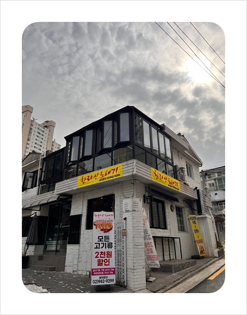 한라산도새기 이미지