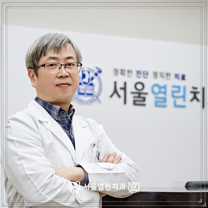 서울열린치과 이미지