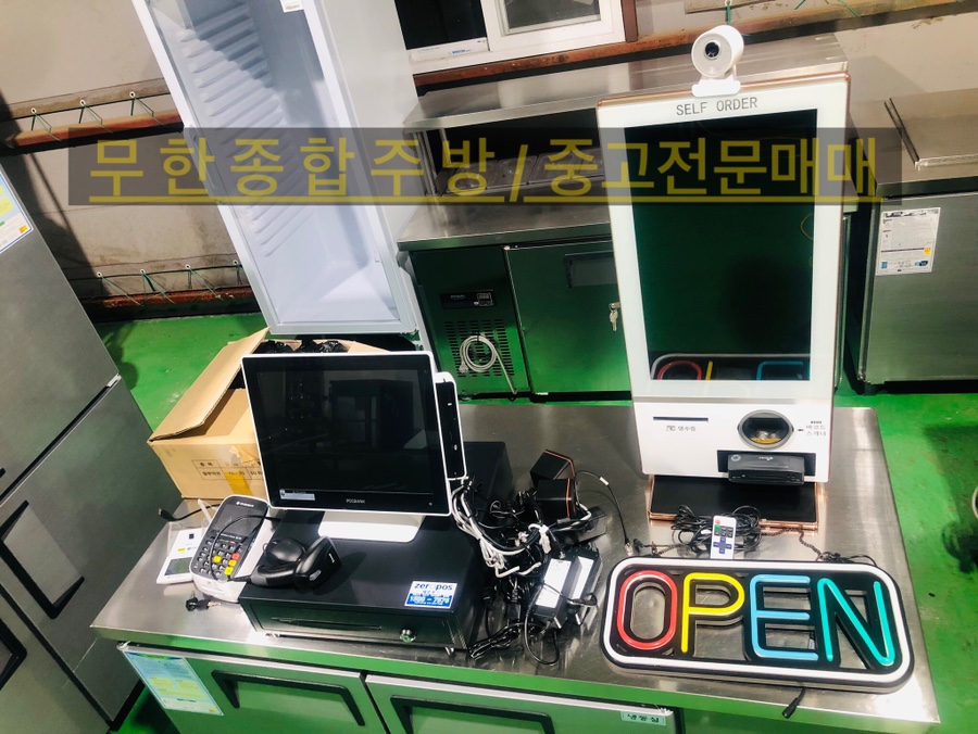 우성마트야채 이미지