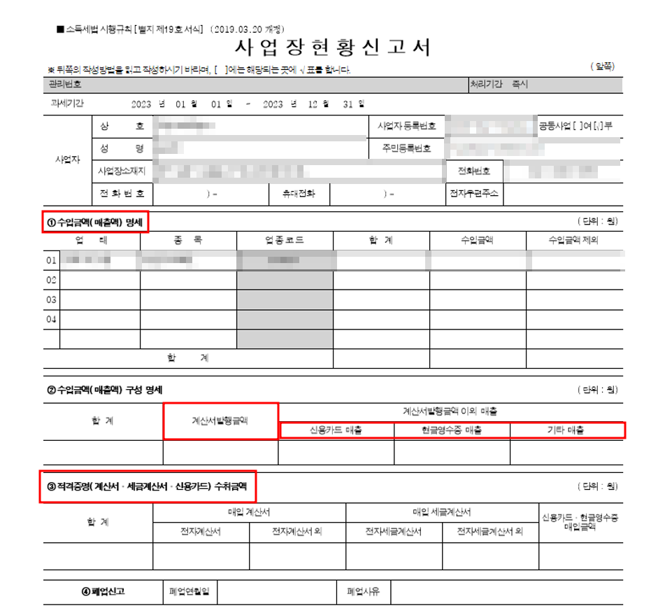 이음직업소개소 이미지