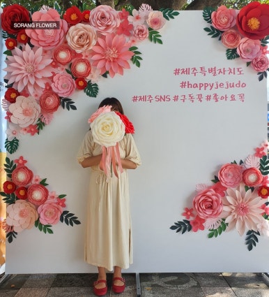 소랑꽃 이미지