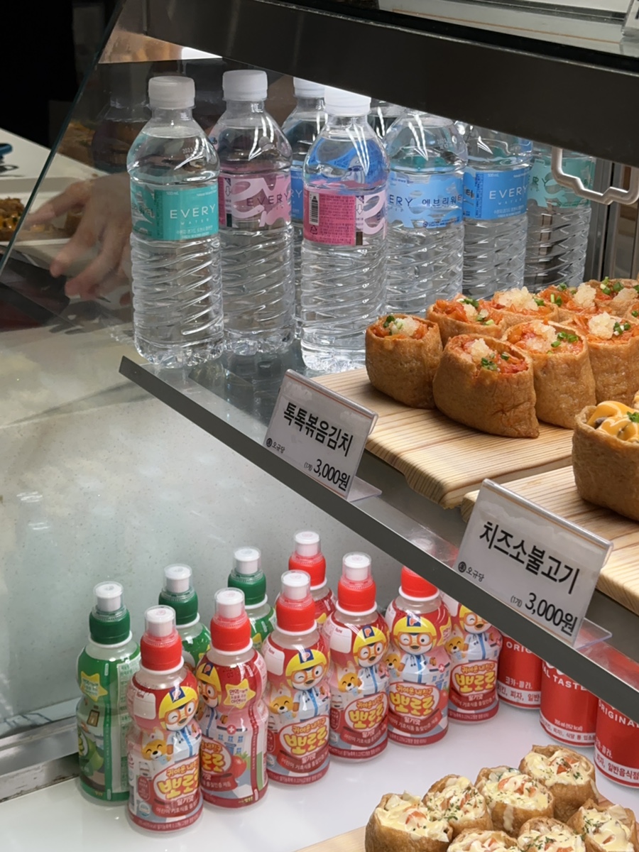 오규당 이미지