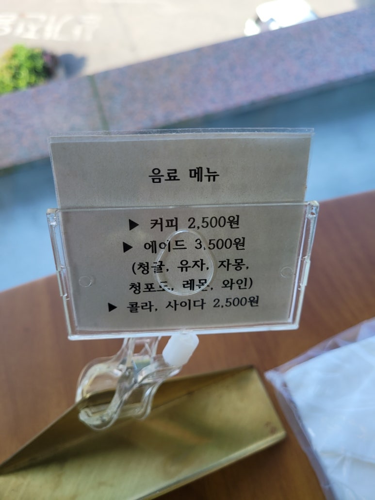 누리카츠 이미지
