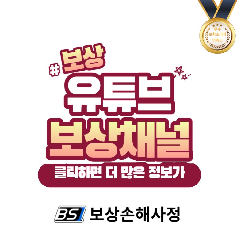 큰솔2병원 이미지