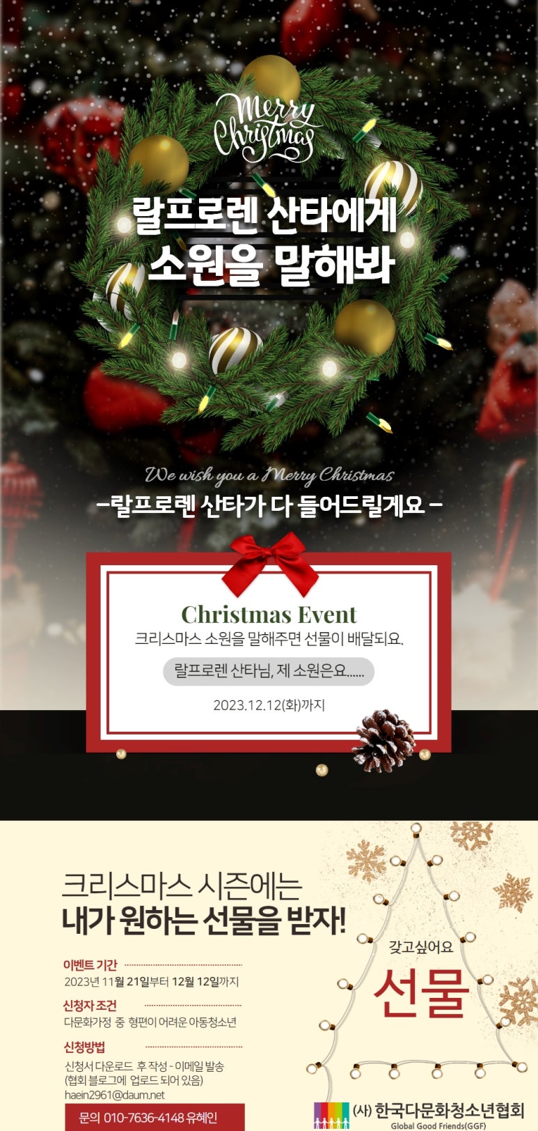 굿프렌즈이벤트 이미지