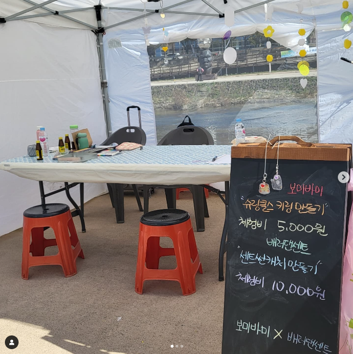배러댄센트 이미지