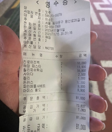 잇주 이미지
