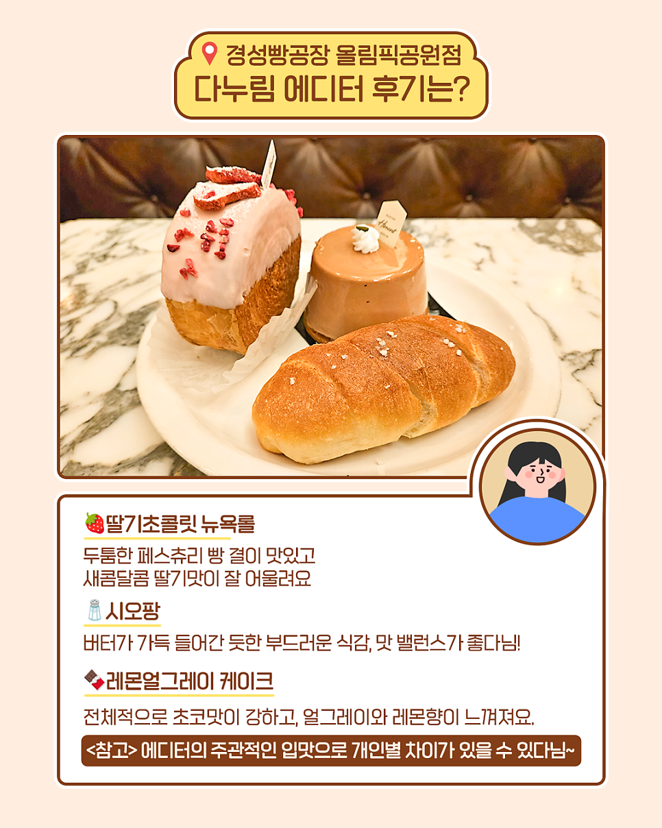 (주)브랜뉴하이몬드 이미지
