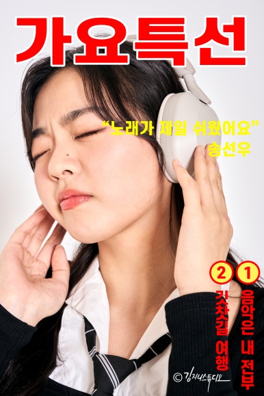 깅지니스튜디오 이미지