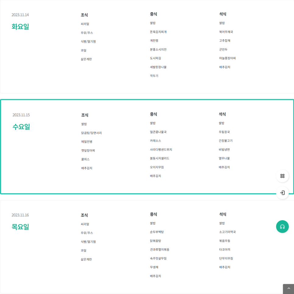 대성직업전문학교 이미지