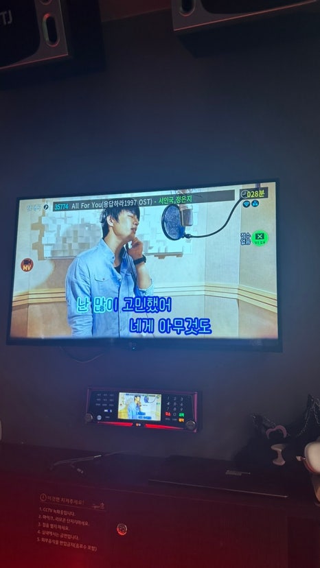 에바노래연습장 이미지