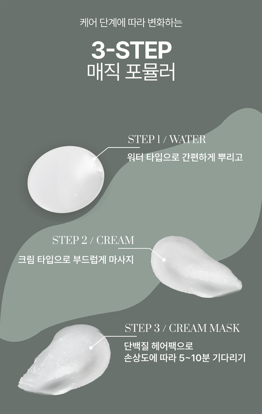 톤밸런스 이미지