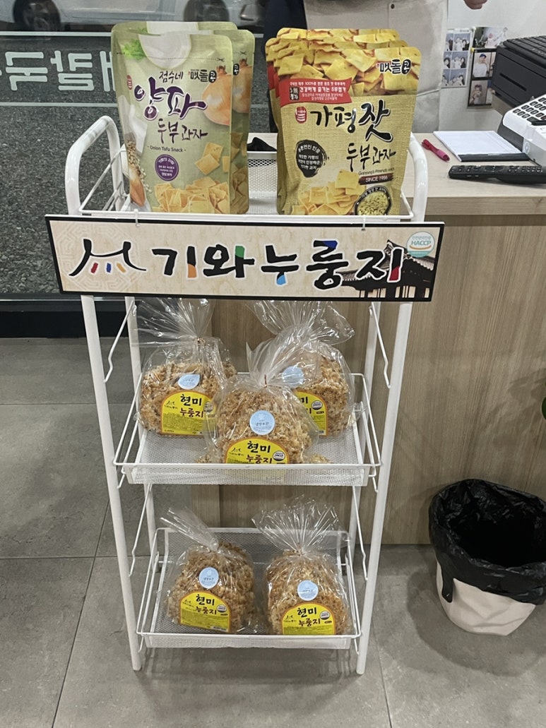 두울원 이미지