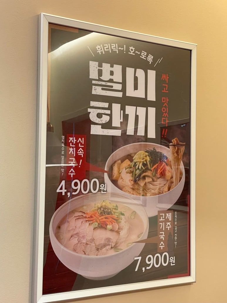 제육폭식(인천 송도점) 이미지