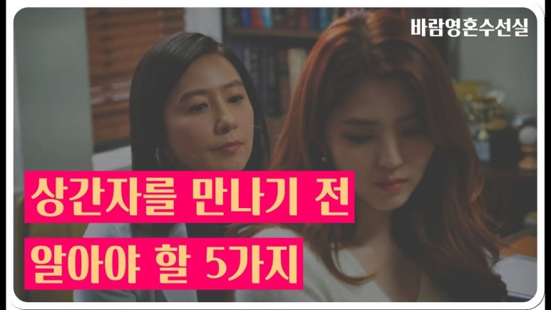 부부수선실 이미지