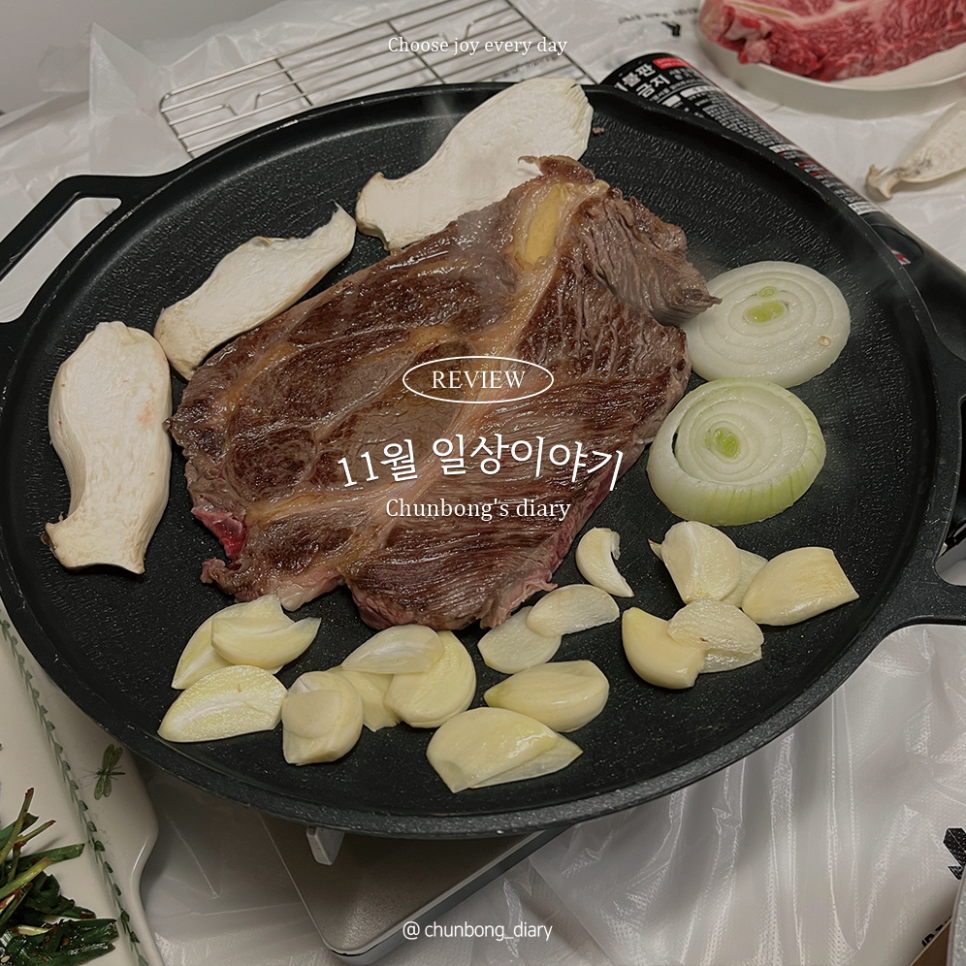 직산한우도매집 이미지