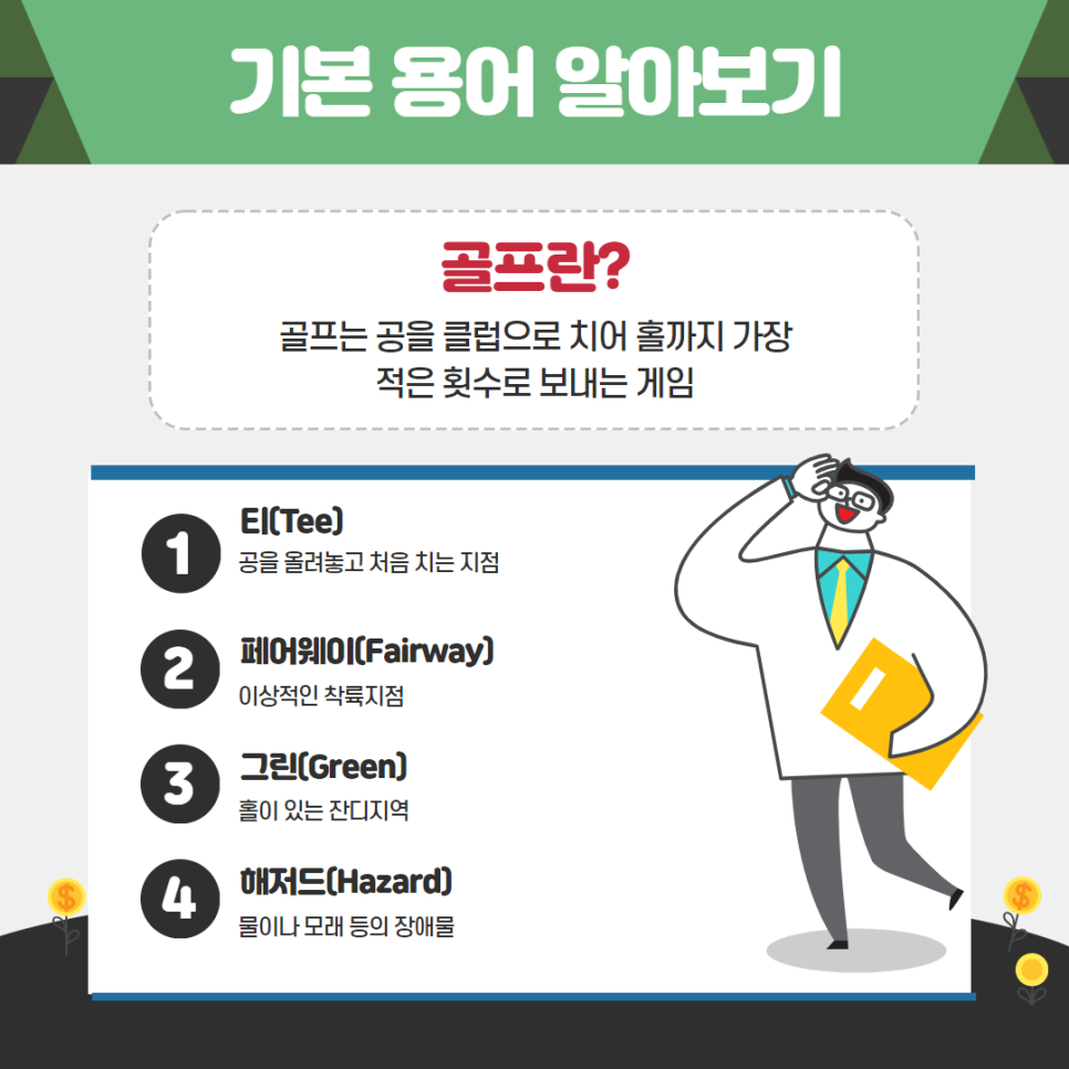 더케이골프 이미지