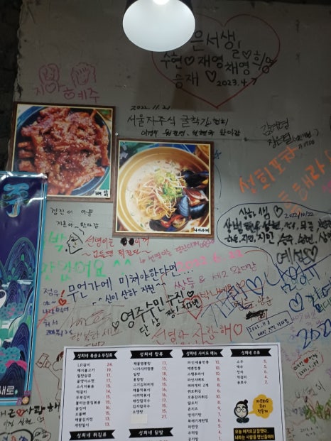 성희인테리어 이미지