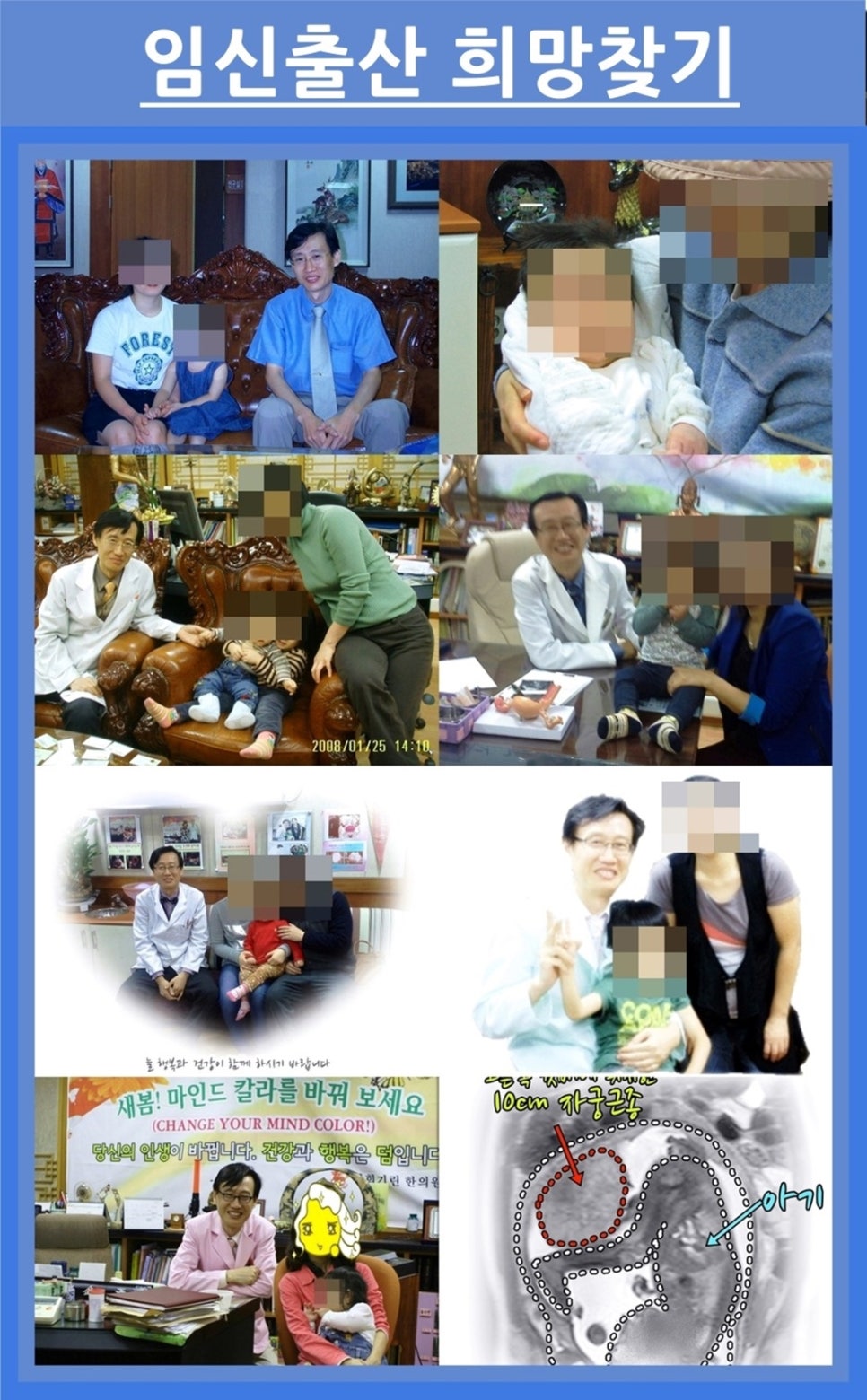 경희정성한의원 이미지