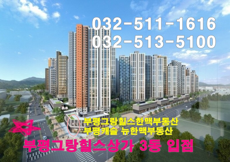 감성커피부평그랑힐스점 이미지