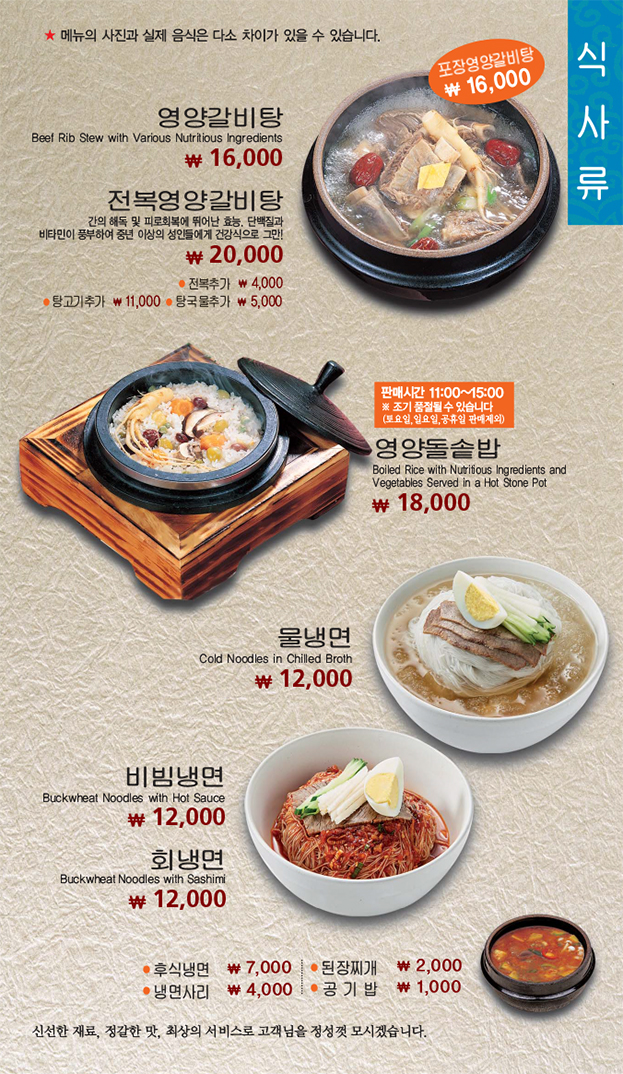 이학갈비 이미지