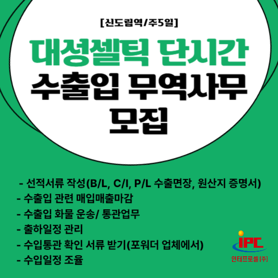 대성무역 이미지
