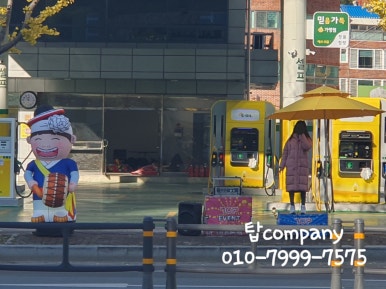 칠곡중앙셀프주유소 이미지