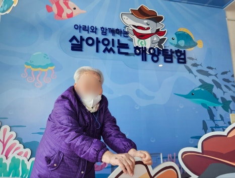 온천우리재활주간보호센터 이미지