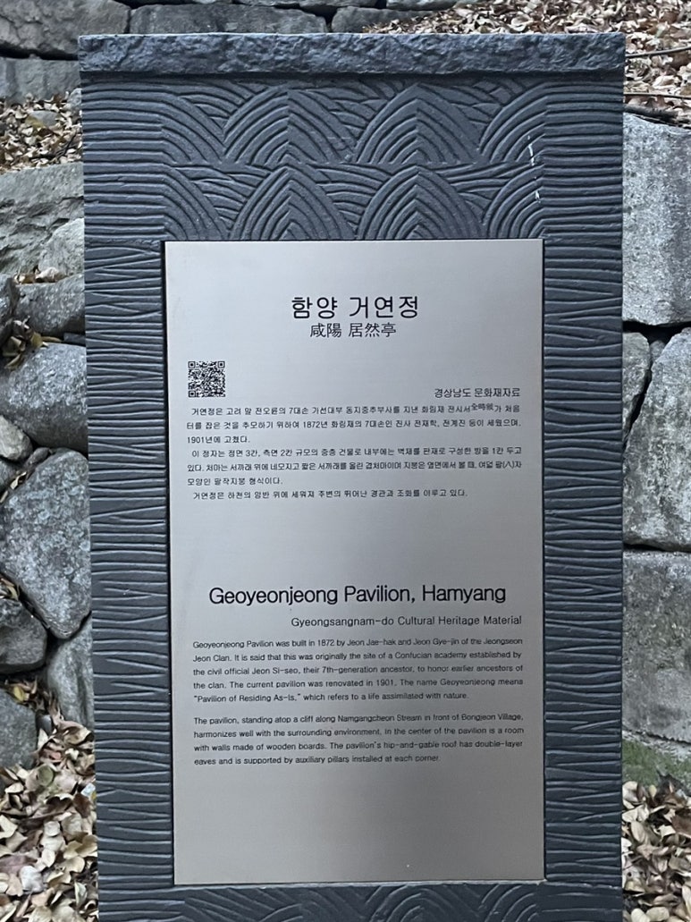 하금식육식당 이미지