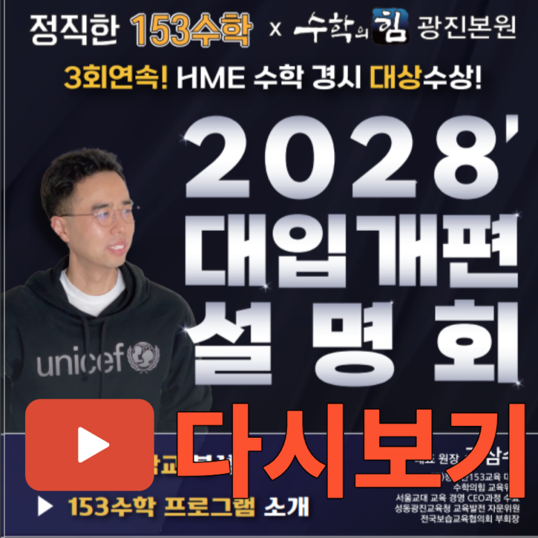 정직한학원 이미지