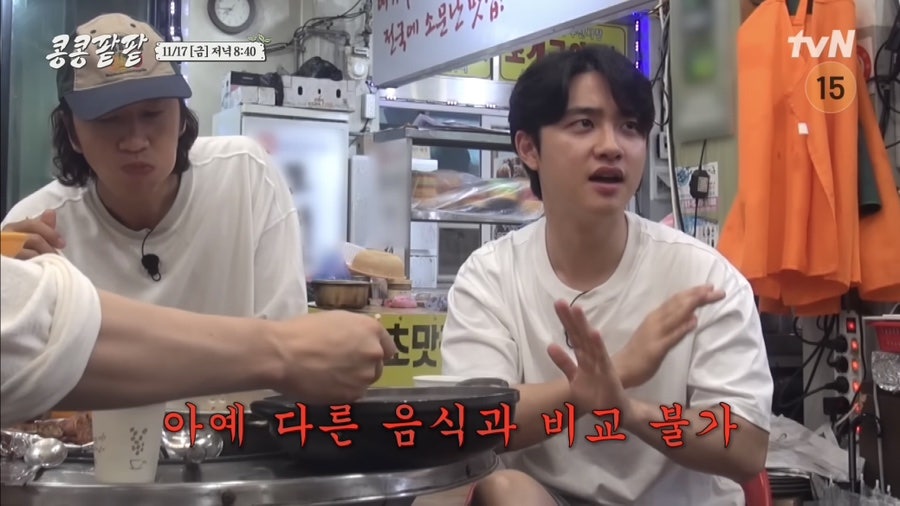 누룽지식당 이미지