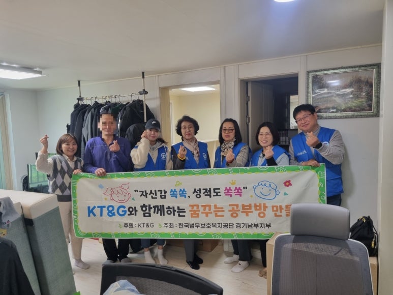 한국법무보호복지공단 경기남부지부 이미지
