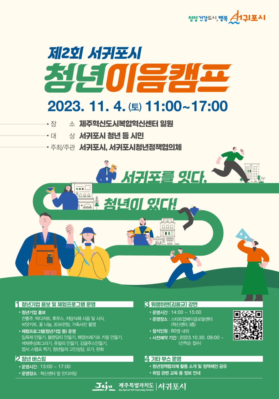 보니따스튜디오 이미지