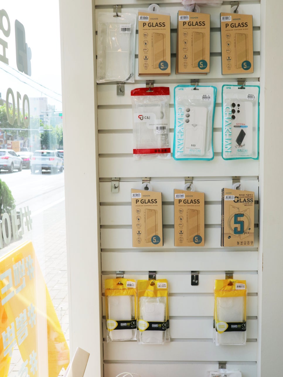 옆커폰강남약국점대구 이미지