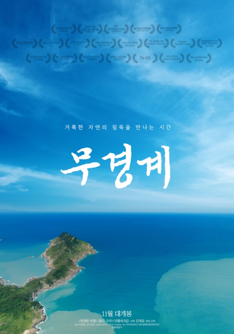 (주)빅브라더스 이미지