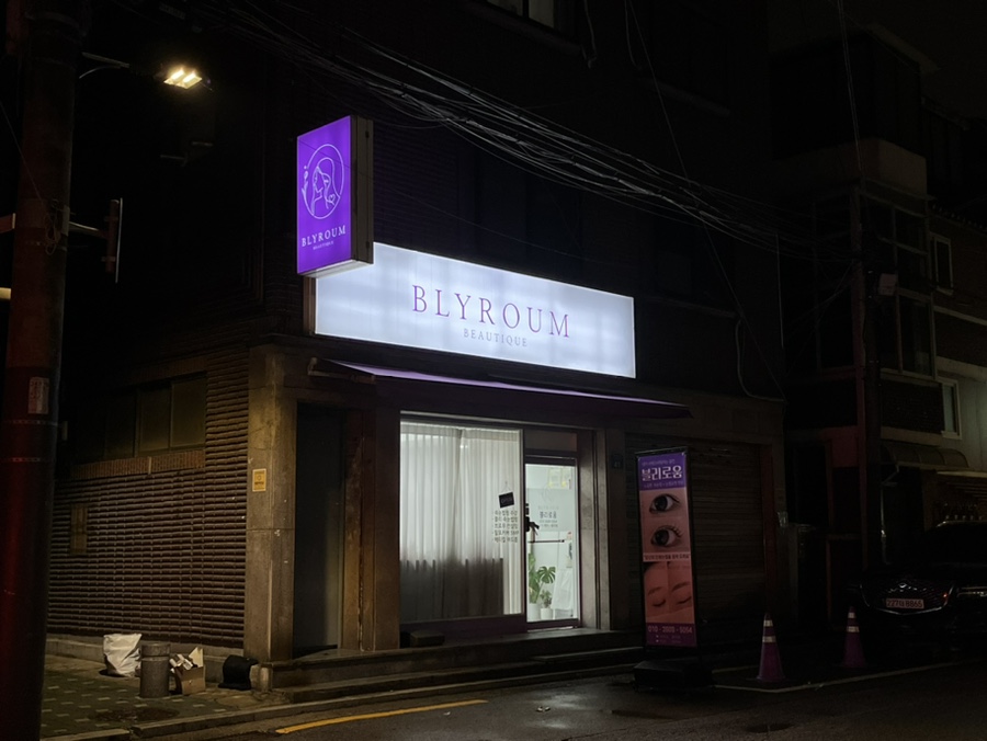 무드블리 이미지