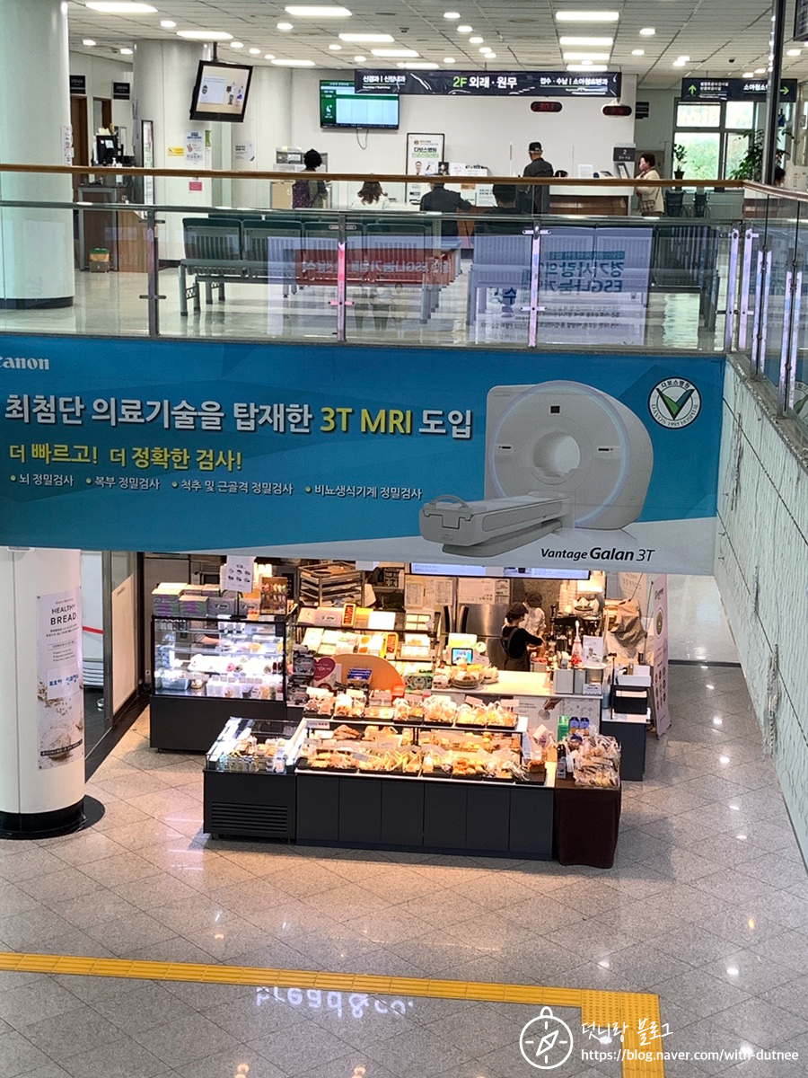 브레댄코용인다보스 이미지