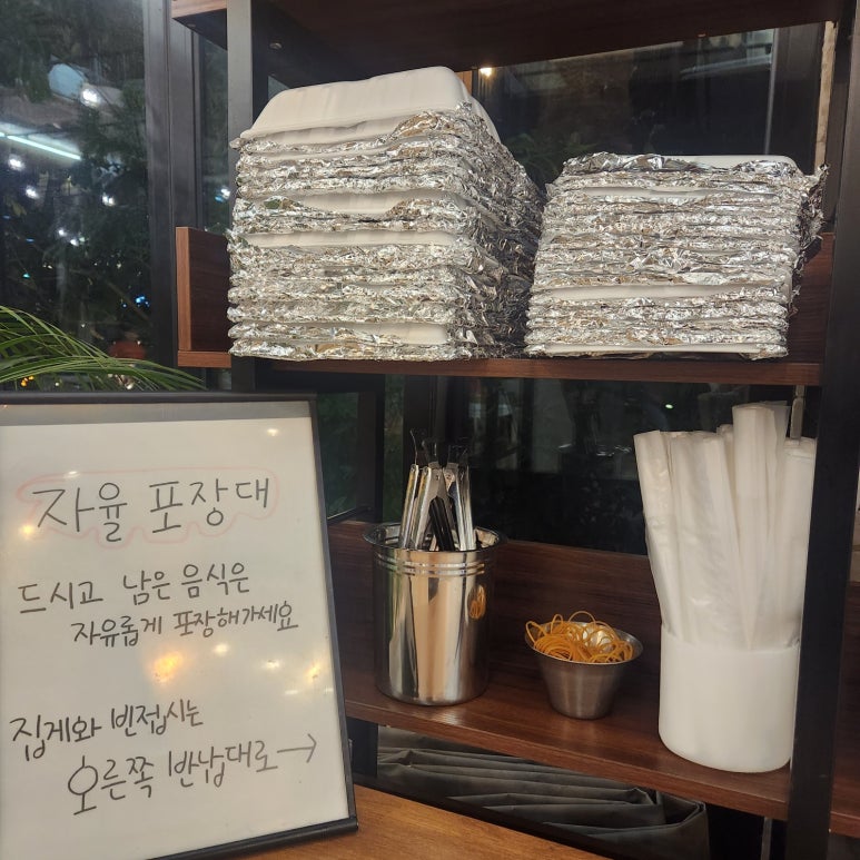 수비드고기마을 이미지