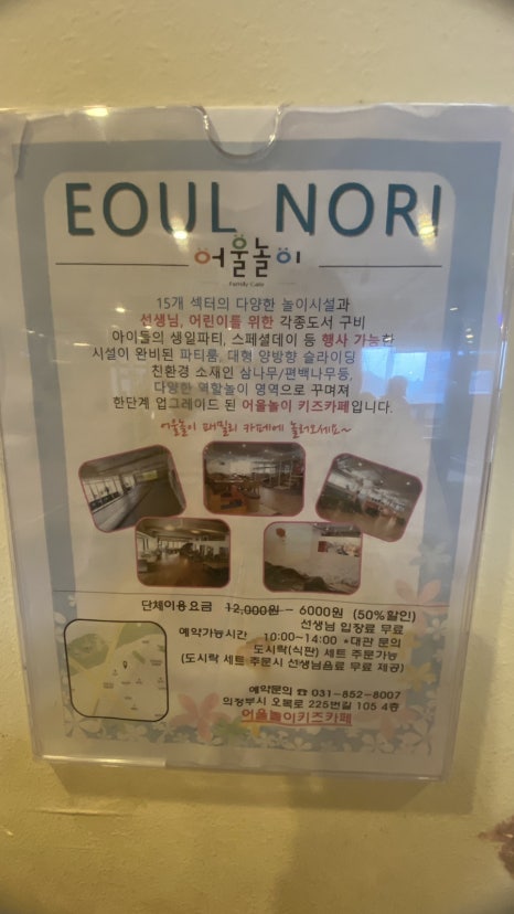 더카페어울 이미지