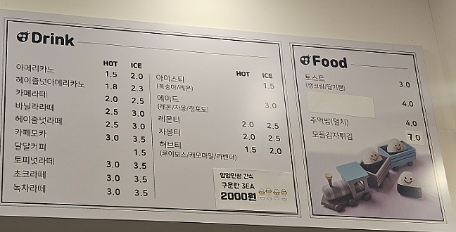 리틀비틀 이미지