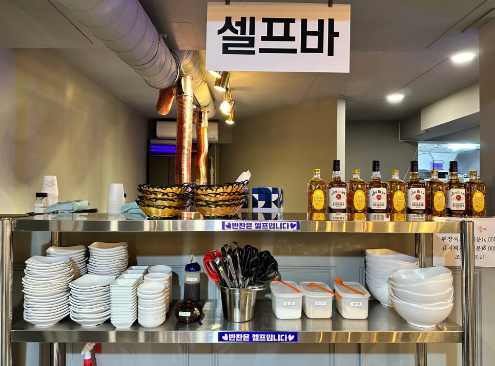 금빛돼지 이미지