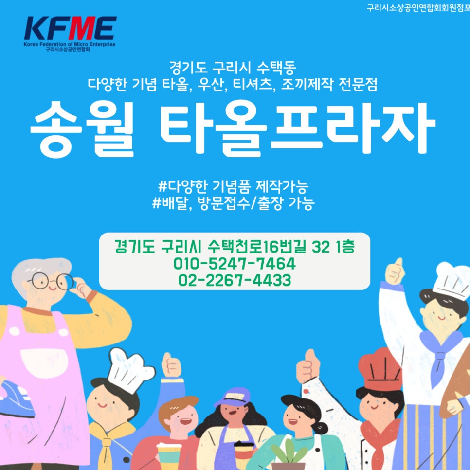 타올프라자 이미지
