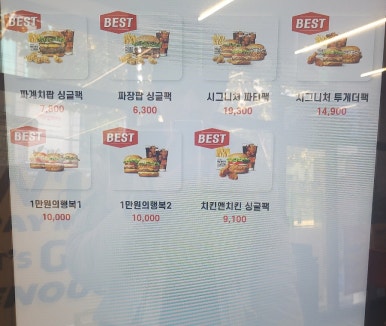 노브랜드버거신림남부점 이미지