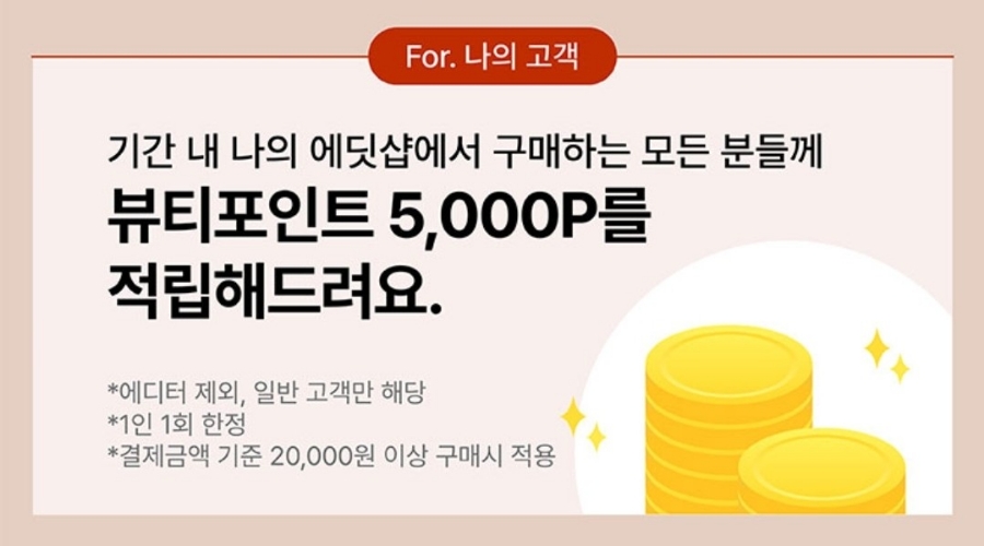 디플리뷰티 이미지