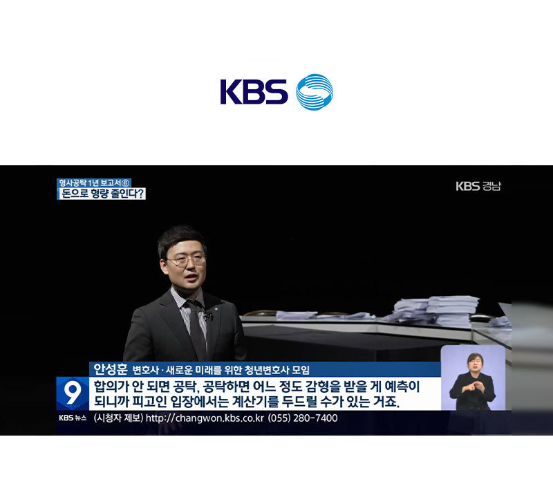 법무법인법승서초분사무소 이미지