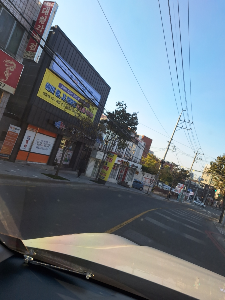 찬미통닭 이미지