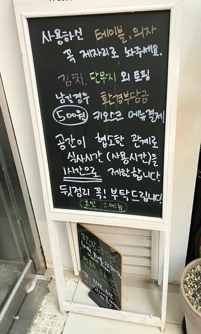 라면회소 이미지