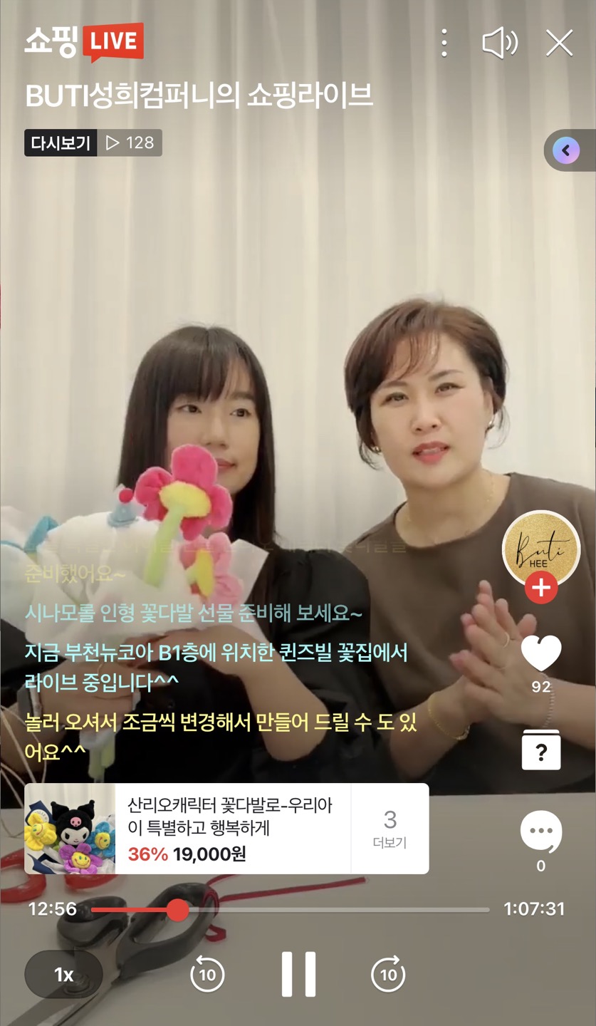 퀸즈빌플라워 이미지
