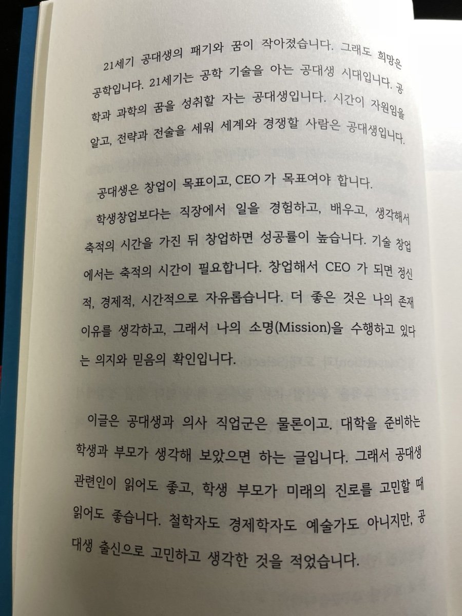 가우스북 이미지