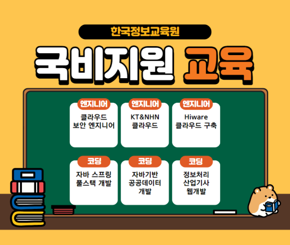 한국코딩융합교육원 이미지